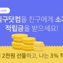 온유애드