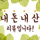 한솥도시락 신도림e편한세상점 이미지