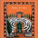마술가게 이미지