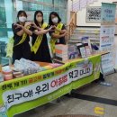 현화고등학교 이미지