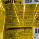 세븐일레븐 부산하단길은점 | SK하이닉스X세븐일레븐 협업 하이닉스 과자 출시? 반도체 컨셉 HBM칩스 골드바 10돈 추첨 솔직리뷰