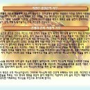 교    리 이미지