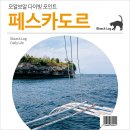 더블루아워 이미지