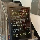 딸기노래타운 이미지