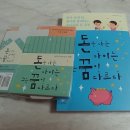 돈꾸는집 네이버블로그
