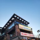 자연담은 이미지