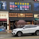 조선부뚜막천안