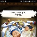 가프
