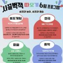 작은 예술가