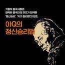 자유 민주주의 체제가 근본적으로 불 평등 체제인가? 이미지