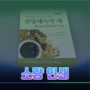 금영인쇄