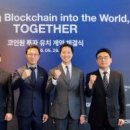 글로벌입법정책연구원 화이트페이퍼