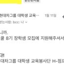 스쿨샘