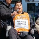 중증장애인지역생활지원센터 이미지