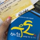 청진카서비스 | 우도 전기자전거 내돈내산 업체 추천. (feat. 가격, 친절도, 상세 후기)