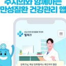 현내과의원 이미지