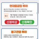 일산해양레포츠 | 2025 일산해수욕장 물놀이후기와 울산 조선 해양축제 해상 불꽃쇼 여름 나이트런 일정