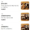 소바랑