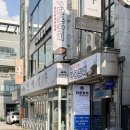 인쌩맥주오산 | 오산 다온참치 가족외식으로 만족스러웠던 오산참치 맛집