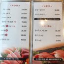 안산참치 맛집 : 서봉수참치앤스시 고잔직영점 후기