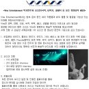 바인악기