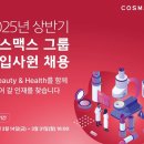 엔에스그룹 데일리안