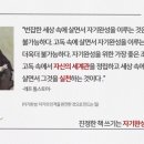 김태진 | 허지영X김태진 콜라보 북토크 2부 후기