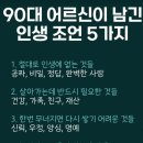 파워라인 (powerline) 이미지