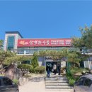 삼백한우뜰 이미지