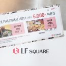 까레몽카페 이미지