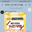 제로백PC 이미지