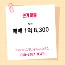 고덕에이스공인중개사사무소 이미지