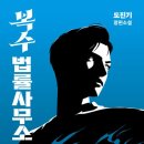 법률사무소이을
