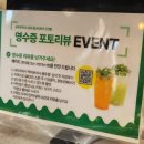 더 뚜띠쿠치나 용두점 이미지