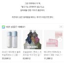 &lt;잡담&gt; #9. 애드포스트 승인 후기(1) - 신청 방법 및 주의사항