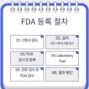 주식회사엠지엘