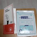 장요근 증상 치료 합정역 으랏차차 한의원 후기