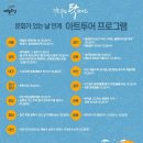 예술夜-음악 이미지