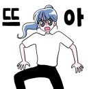 가든5슈퍼 이미지