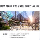 미사스카이공인중개사사무소 이미지