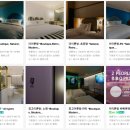 호텔 이쁘다 이미지