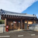 청풍한옥펜션 이미지