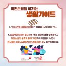 명덕효요양병원 이미지