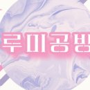 내 강아지의 봄 일산애견유치원&애견호텔 이미지