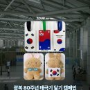 태극 이미지