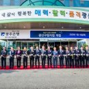 광산구청 이미지