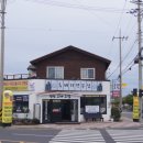 그때그집 이미지