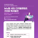 한국출판콘텐츠센터 이미지