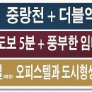 뉴-한일마트 이미지