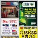 송내자동차공업사 이미지